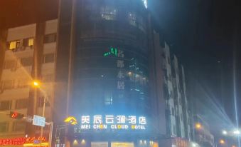 Meichen Yunlan Hotel (Jingjiang Shanghai City)