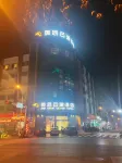 Meichen Yunlan Hotel (Jingjiang Shanghai City)