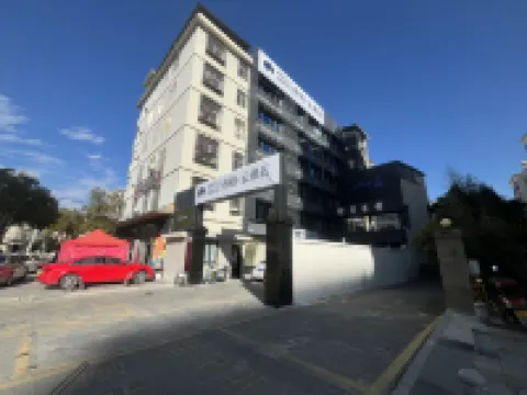 Homeinn Ripple Yun Hotel (Dehua Wanda) Các khách sạn ở Đức Hóa