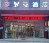 Roman Hotel Baiyangdian