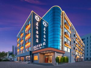 Carnival Hotel (Beijing Yizhuang Economic Development Zone)