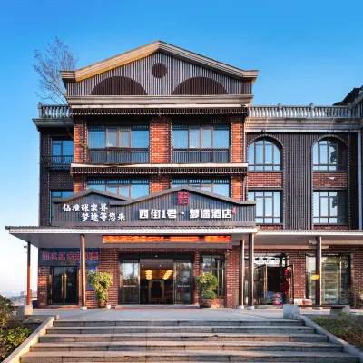 Mengtu Hotel, No.1 West Street, Zhangjiajie (Tianmenshan Cableway Branch) Hotels near Yunding Club