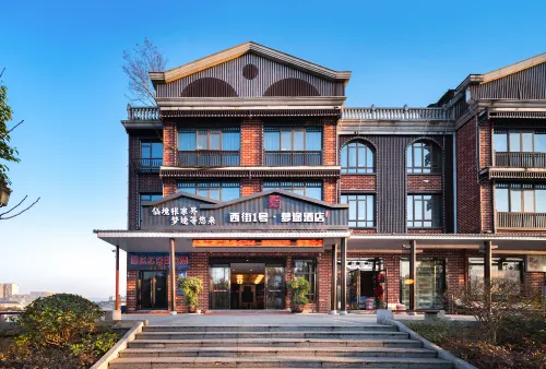 Mengtu Hotel, No.1 West Street, Zhangjiajie (Tianmenshan Cableway Branch)