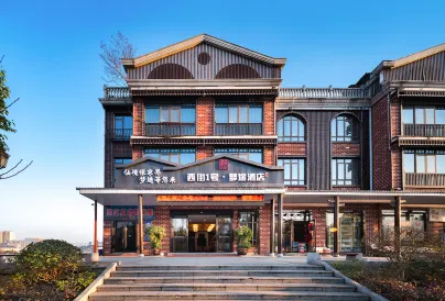 Mengtu Hotel, No.1 West Street, Zhangjiajie (Tianmenshan Cableway Branch)