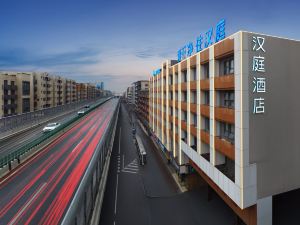 Hanting Hotel (Ganzhou Wenming Avenue Bus Station)