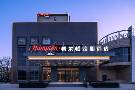 Hampton by Hilton Tianjin Beichen