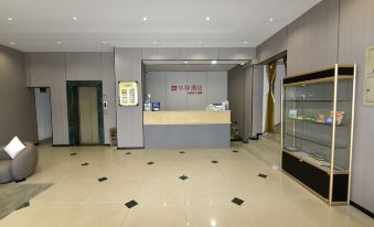 China Inn (Suzhou Industrial Park, Yangcheng Lake Weiting)