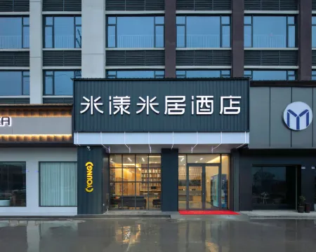 Me Young Me House Hotel (Jiangyong Zhihui City) Hotels in Jiangyong