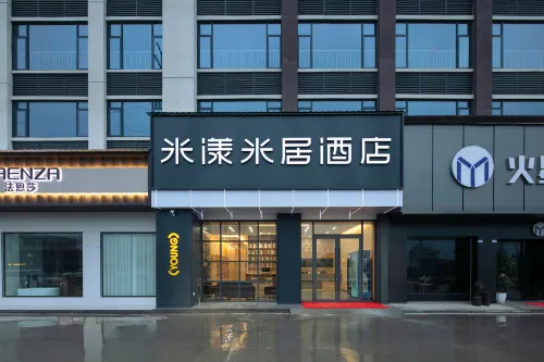 Me Young Me House Hotel (Jiangyong Zhihui City)