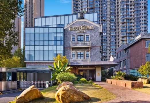 俪居花园酒店（武汉体育中心江汉大学店）外景图