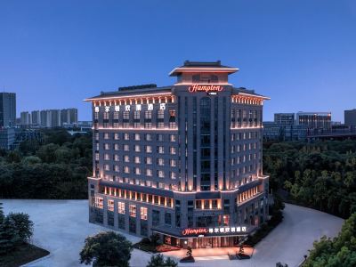 Hampton by Hilton Jining Innovation Valley