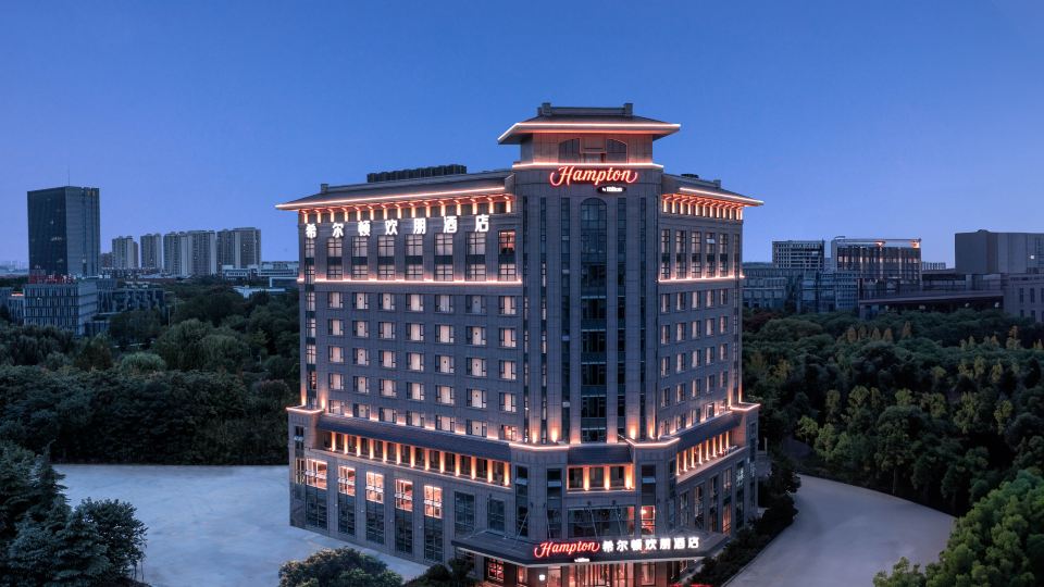 Hampton by Hilton Jining Innovation Valley