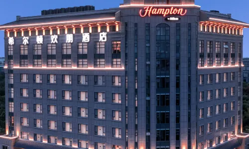 Hampton by Hilton Jining  Innovation Valley