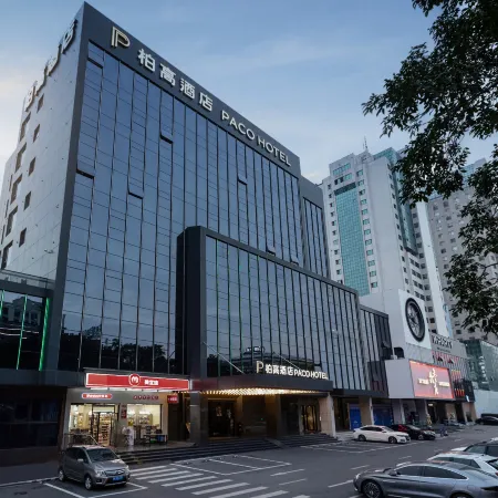 Paco Hotel (North Square Branch of Maoming HSR Station)