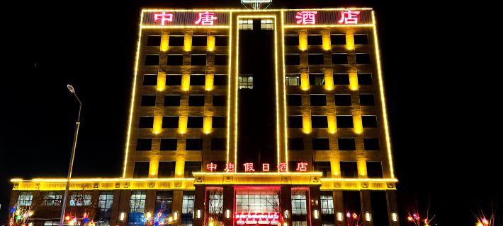Qingxu Zhongtang Holiday Hotel Hotels in Qingxu