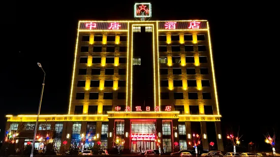 Qingxu Zhongtang Holiday Hotel