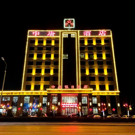 Qingxu Zhongtang Holiday Hotel