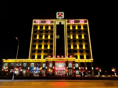 Qingxu Zhongtang Holiday Hotel Hotels in Qingxu