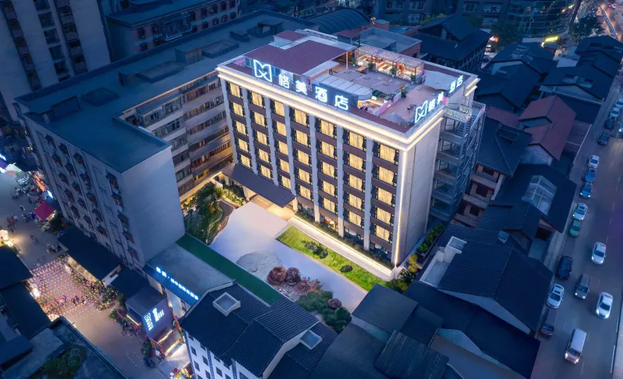 Gemei City Courtyard Garden Hotel (Chongqing Jiefangbei Pedestrian Street Hongyadong Branch)