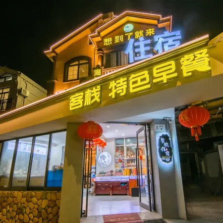 Zhu Jiajian came to the inn when he thought of it.