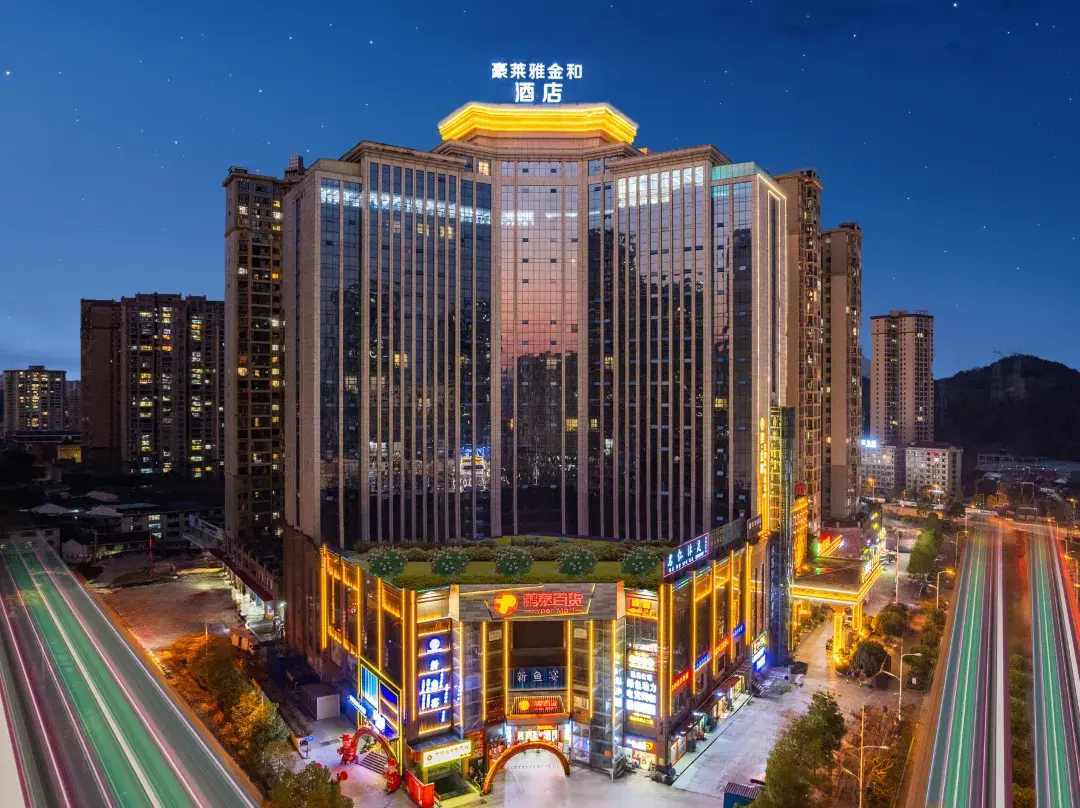 Hao Laiya Jinhe Hotel - Loudi