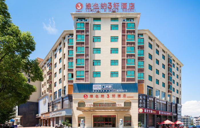 Vienna 3 Best Hotel (Chenzhou Rucheng)
