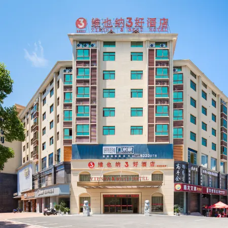 Vienna 3 Best Hotel (Chenzhou Rucheng)
