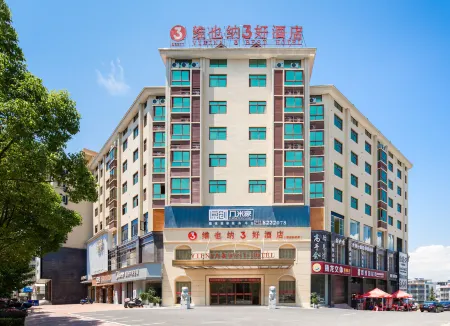 Vienna 3 Best Hotel (Chenzhou Rucheng) Отели рядом с достопримечательностью «Hunan Nuanshui Hot Spring Resort»