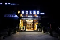 Beauvoir Hotel Qianjiang Hotels near Mashan Forest Park