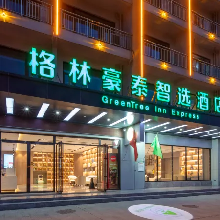 GreenTree Inn Select (Taihu Phase II Wenbo Garden Branch)