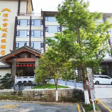 Pingbian Dishui Miaocheng Resort Hotel