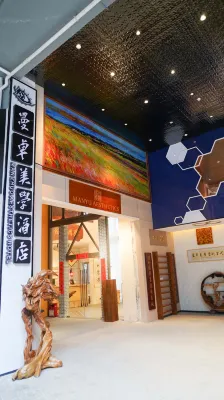 韶關曼卓美學飯店（丹霞大道君臨新天地店） 韶關東站/百年東街住宿飯店