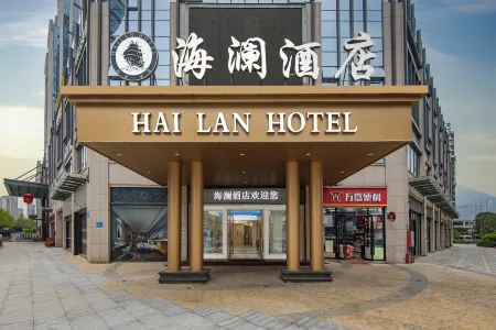 Fuzhou Hailan Hotel Отели рядом с достопримечательностью «Mingcheng Center»