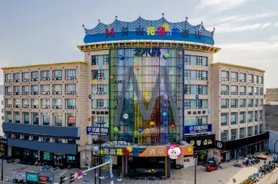 MEISU Meisu Art Hotel (Ninghai Xizi International Branch)