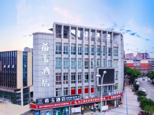 Nanchong The Jade Hotel