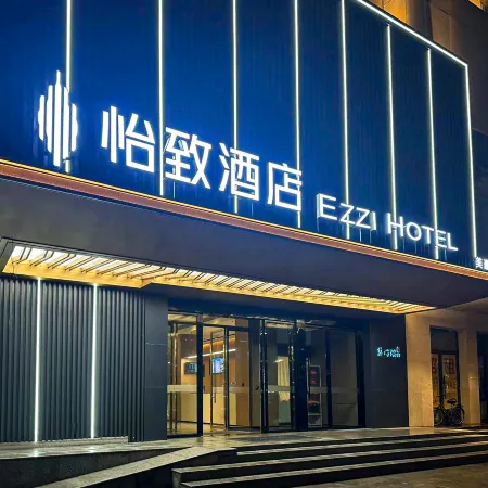 MEHOOD EZZI Hotel (Nanchang Bayi Square Dinggonglunan Subway Station)