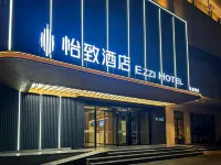 美豪怡致飯店（南昌八一廣場丁公路南地鐵站店） - SPA