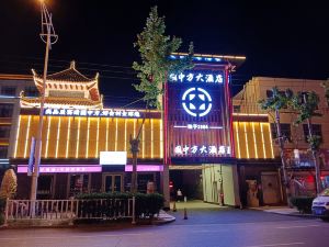 Yuanzhongfang Hotel