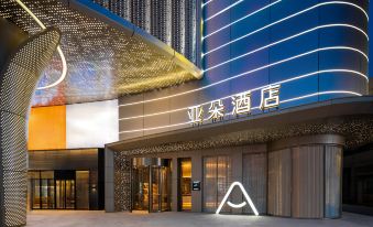 Atour Hotel Shiling Avenue Huadu Guangzhou