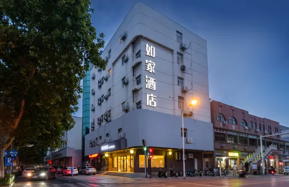 如家酒店·neo（淄博周村古商城大街店）