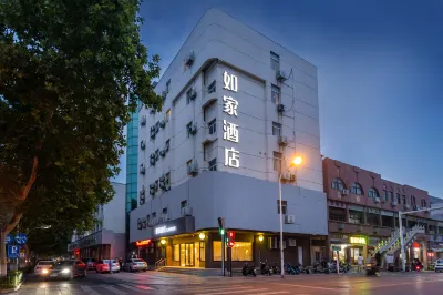 如家酒店·neo（淄博周村古商城大街店） 鄰近千佛寺的酒店