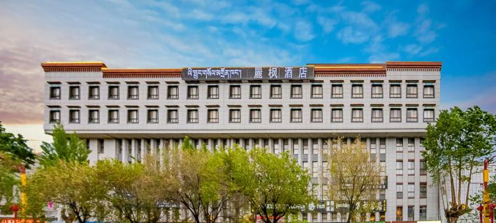 Lavande Hotel (Lhasa Jokhang Temple Barkhor Street) Hotels in Lhasa