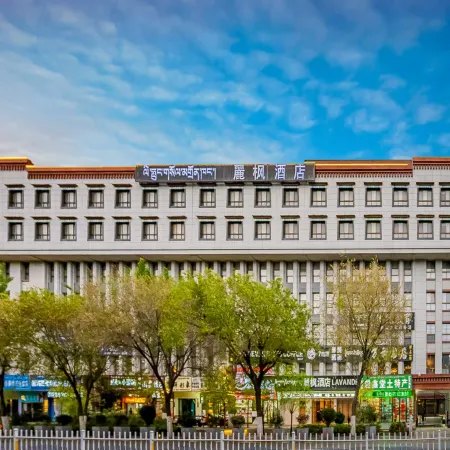 Lavande Hotel (Lhasa Jokhang Temple Barkhor Street)