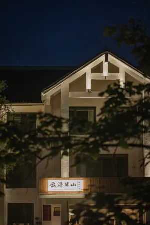 Yunfu Banshan Holiday Homestay Отели рядом с достопримечательностью «Muyu Town»