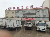 Luntai Xingwang Business Hotel Hotels near Tarim Populus Euphratica Forest Park