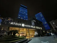 Atour S Hotel  Ningbo Zhou shu ye jiang Hotels in der Nähe von Ningbo Sports Center