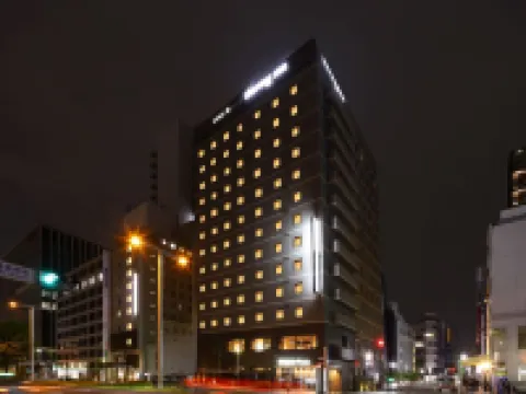 ดอร์มี อินน์ พรีเมียม นาโกยา ซากาเอะ เนเชอรัล ฮ็อตสปริง โรงแรมในนาโงยะ