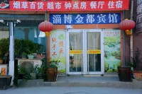 Zibo Jindu Hotel (Hongfa Road) - Bintang 2