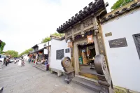 Shaoxing Lu Xun's Hometown Adventure - Taoran Hotel (Cangqiao Zhijie Branch) - Romanttinen