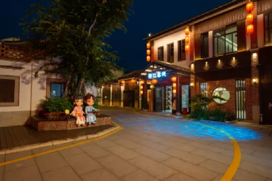 อินน์จิ้นเจียง โรงแรมใกล้วัดเจ้าแม่กวนอิม